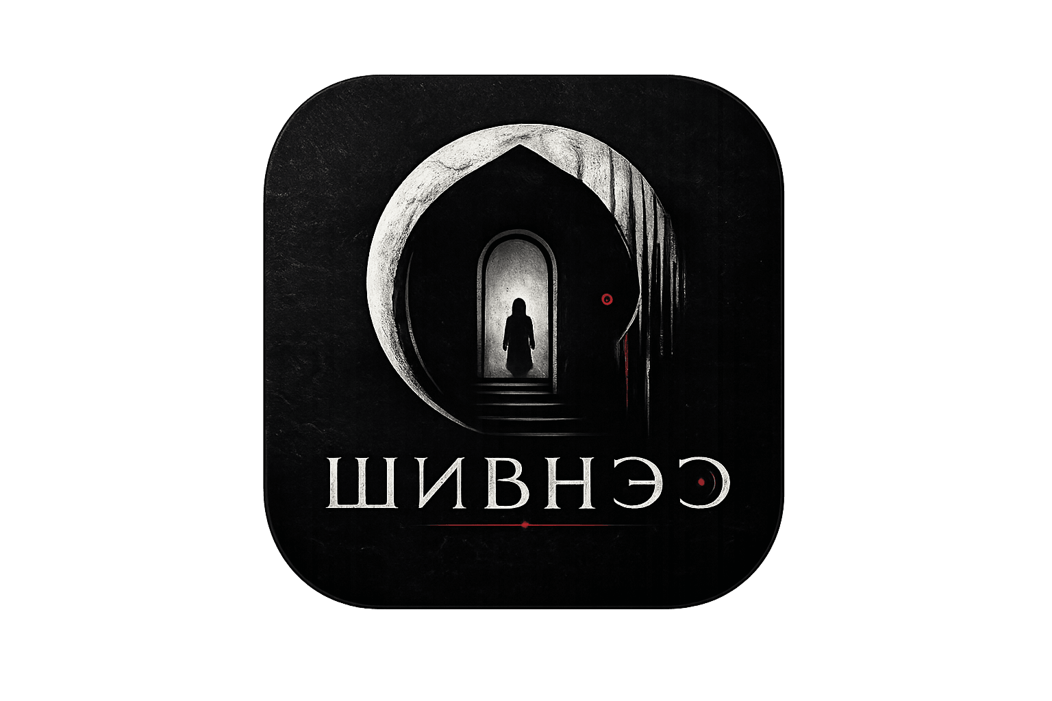 ШИВНЭЭ аймшгийн түүхийн платформ